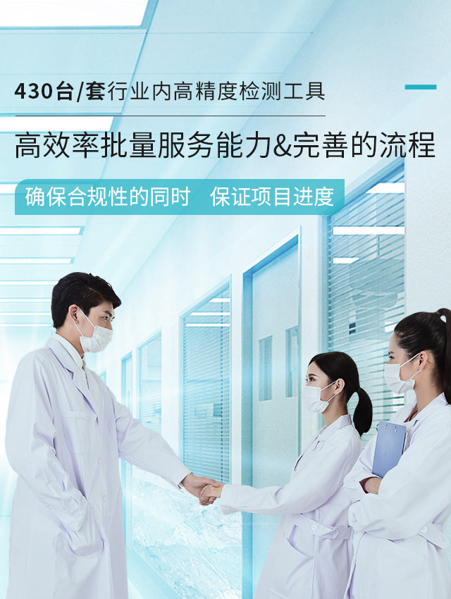 上海熙迈确保GXP的持续符合性